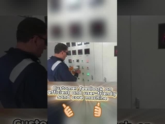 सीएनसी स्वचालित कोर शूटिंग मशीन